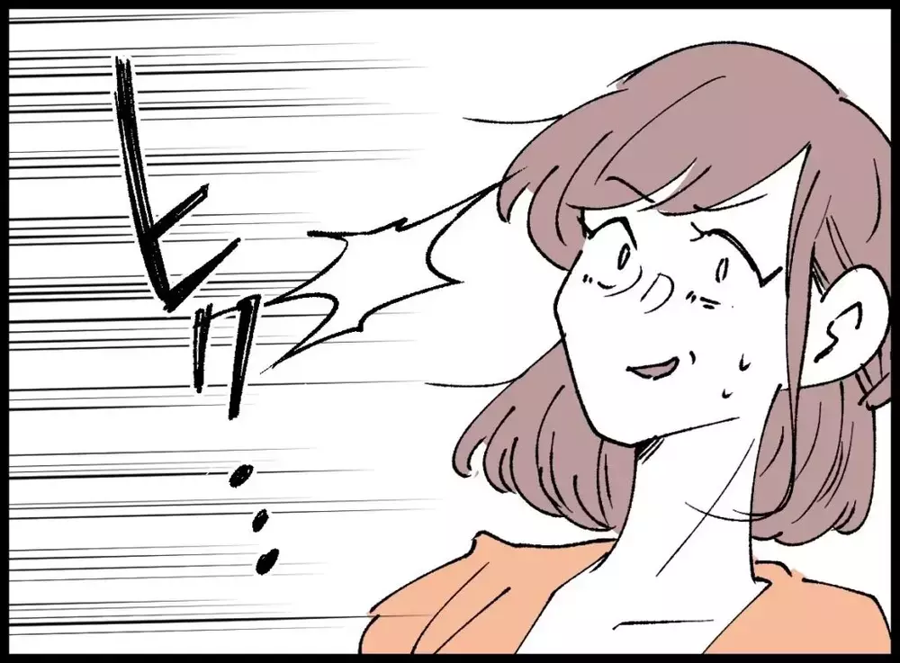 「いつもお世話になっております」妻がそう名乗った瞬間…女性の表情が一気に固まった【宝くじで3億円当たりました Vol.126】