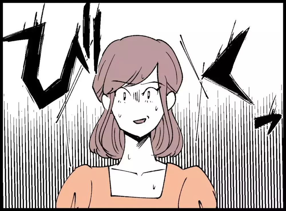 「奥さんとはいえ言い過ぎ」そう反論した女性が妻の一言で黙り込んだ理由【宝くじで3億円当たりました Vol.129】