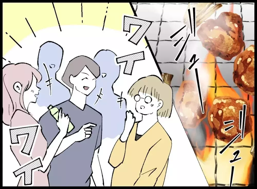 「あの人と一緒にいても傷つくだけですよ」妻が最後に伝えた“忠告”の真意とは？【宝くじで3億円当たりました Vol.130】