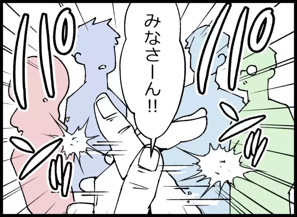 「あの人と一緒にいても傷つくだけですよ」妻が最後に伝えた“忠告”の真意とは？【宝くじで3億円当たりました Vol.130】