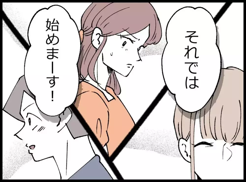 「あの人と一緒にいても傷つくだけですよ」妻が最後に伝えた“忠告”の真意とは？【宝くじで3億円当たりました Vol.130】