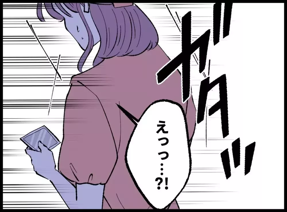 1等景品の中身は写真？それを見た女性は固まり…その場にいた全員が凍りついた【宝くじで3億円当たりました Vol.132】