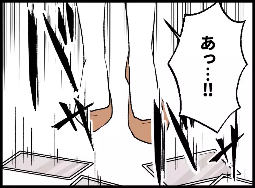 1等景品の中身は写真？それを見た女性は固まり…その場にいた全員が凍りついた【宝くじで3億円当たりました Vol.132】