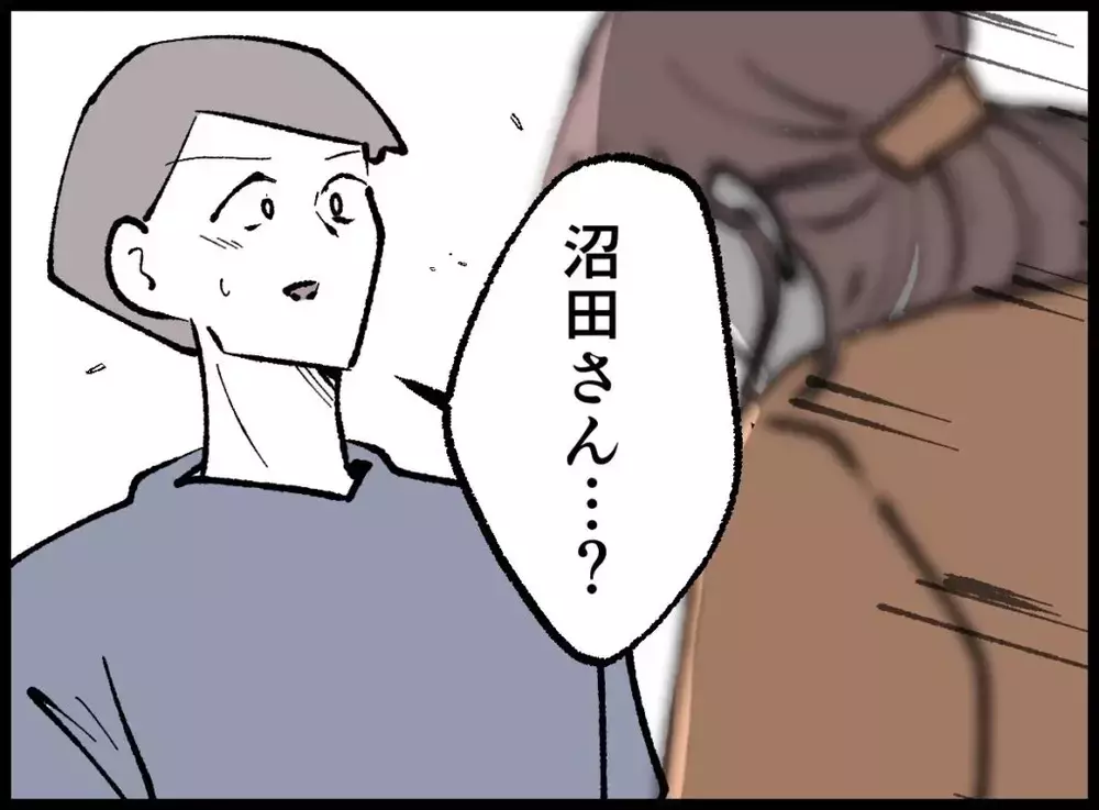 浮気相手が“自分も騙されていた”と知ってキレた一撃【宝くじで3億円当たりました Vol.134】