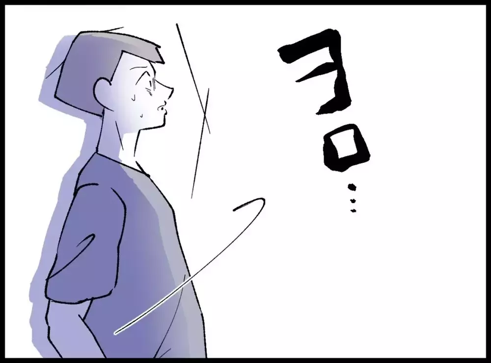 「お前の仕業かっ！！」妻を睨みつけた夫…しかし次に起きた出来事が想定外すぎた…【宝くじで3億円当たりました Vol.135】