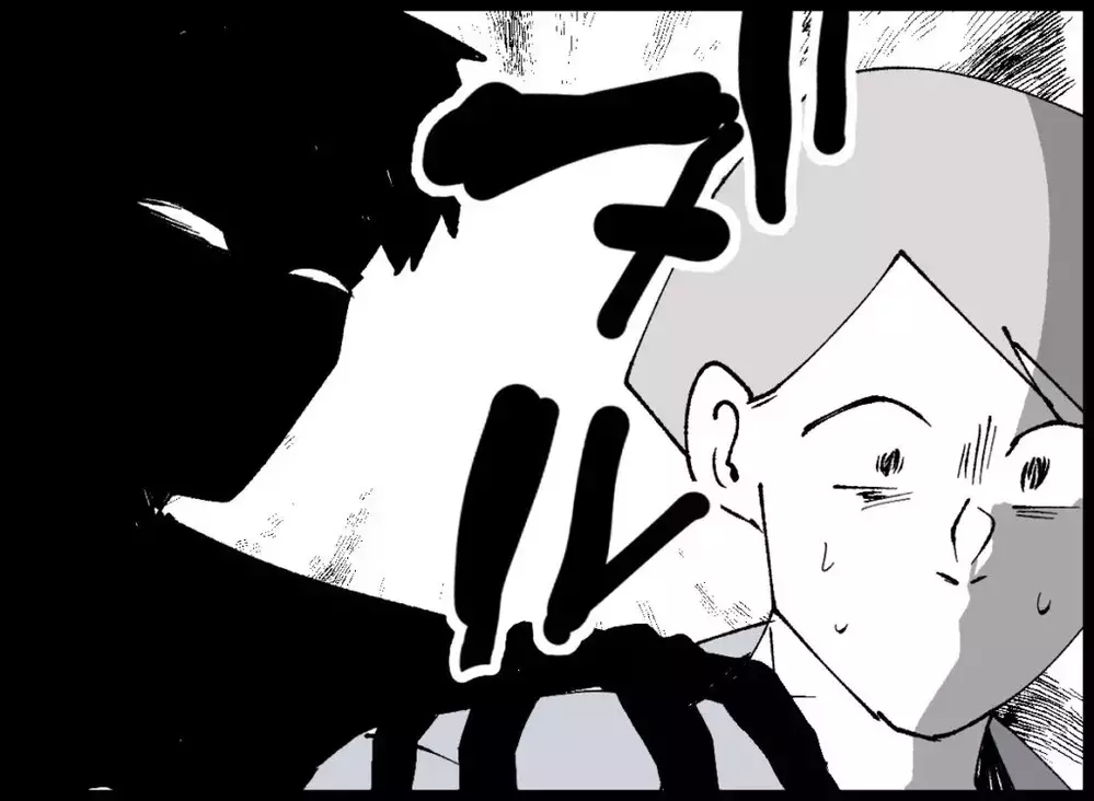 「お前の仕業かっ！！」妻を睨みつけた夫…しかし次に起きた出来事が想定外すぎた…【宝くじで3億円当たりました Vol.135】