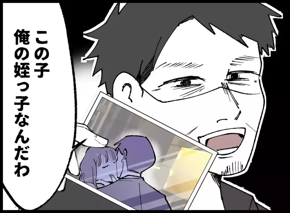 「お前の仕業かっ！！」妻を睨みつけた夫…しかし次に起きた出来事が想定外すぎた…【宝くじで3億円当たりました Vol.135】