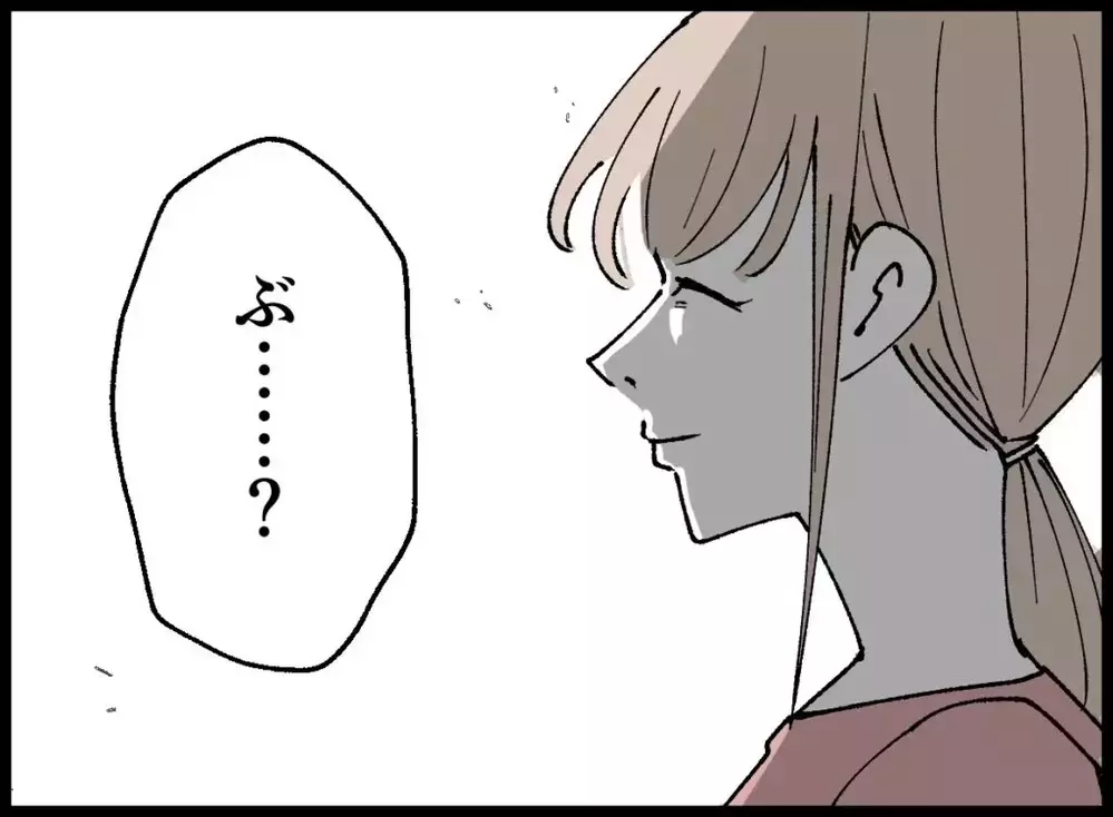 悲惨な会場になったのに一人笑っている妻！夫を懲らしめる計画が明らかに…【宝くじで3億円当たりました Vol.138】