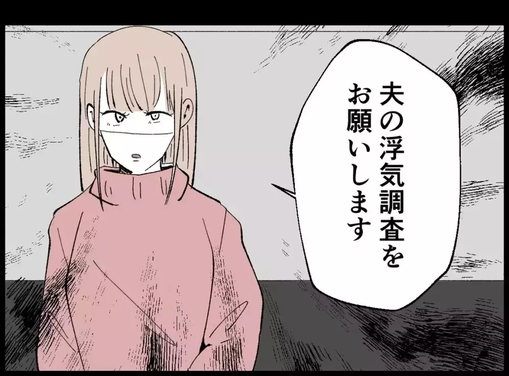 悲惨な会場になったのに一人笑っている妻！夫を懲らしめる計画が明らかに…【宝くじで3億円当たりました Vol.138】