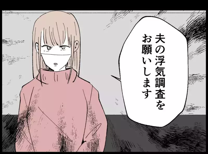 悲惨な会場になったのに一人笑っている妻！夫を懲らしめる計画が明らかに…【宝くじで3億円当たりました Vol.138】