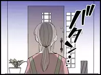 勝ったはずの離婚…その直後に突き刺さった「俺にそっくりだよ」夫の最後の言葉が呪いになる