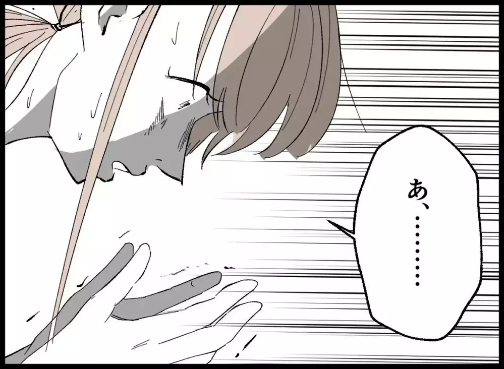 勝ったはずの離婚…その直後に突き刺さった「俺にそっくりだよ」夫の最後の言葉が呪いになる【宝くじで3億円当たりました Vol.147】