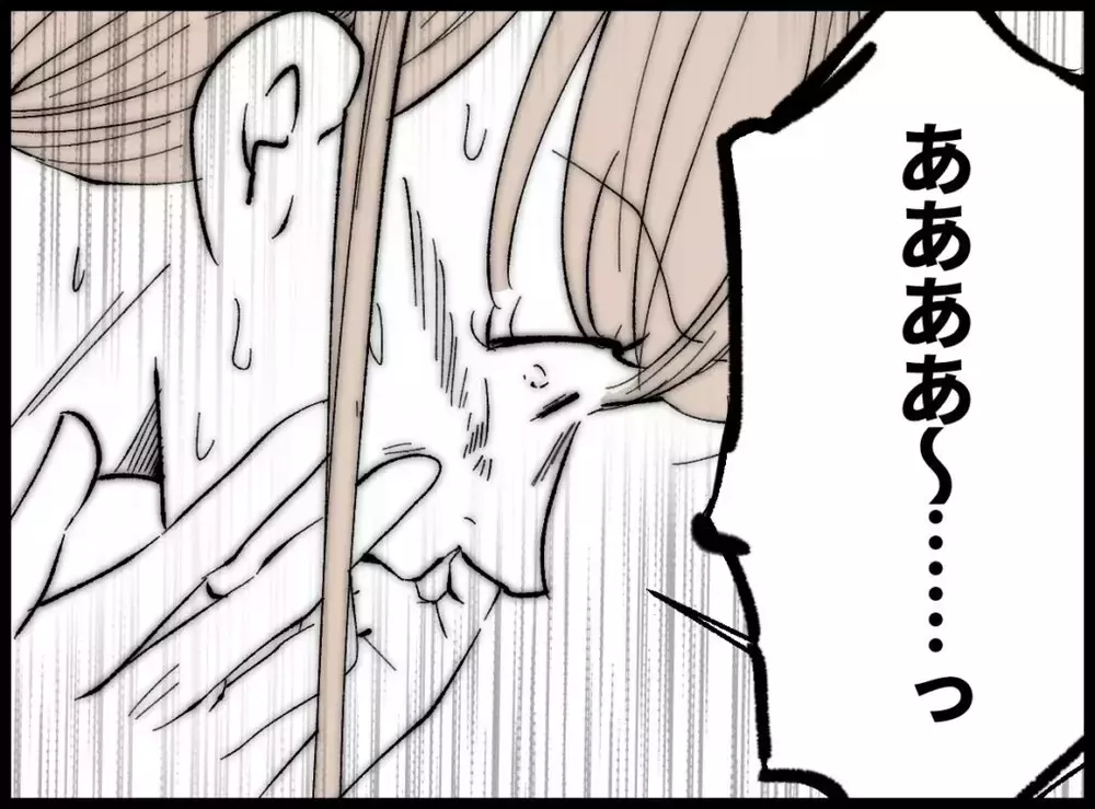 勝ったはずの離婚…その直後に突き刺さった「俺にそっくりだよ」夫の最後の言葉が呪いになる【宝くじで3億円当たりました Vol.147】