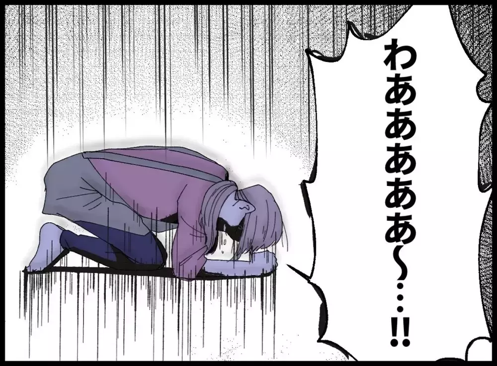 勝ったはずの離婚…その直後に突き刺さった「俺にそっくりだよ」夫の最後の言葉が呪いになる【宝くじで3億円当たりました Vol.147】