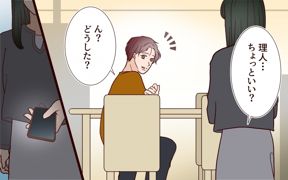 「当日行っちゃえば大丈夫よね〜」義姉の企みは成功する…？【うちの子をリングガールにして！ 第6話】