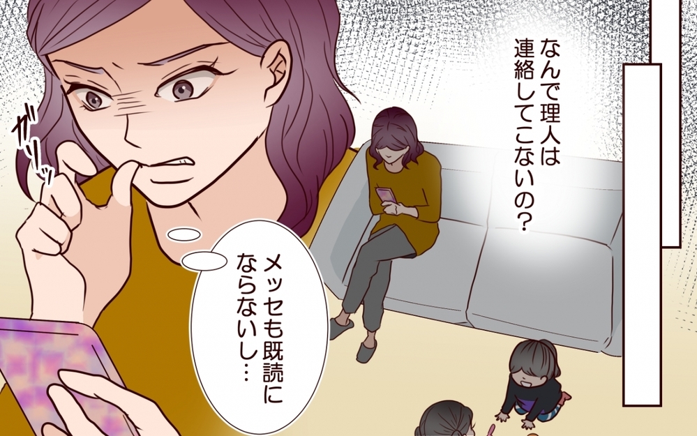 「当日行っちゃえば大丈夫よね〜」義姉の企みは成功する…？【うちの子をリングガールにして！ 第6話】