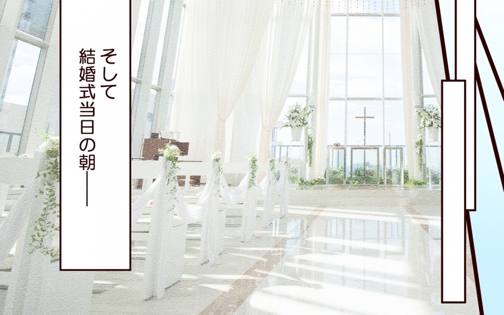 「当日行っちゃえば大丈夫よね〜」義姉の企みは成功する…？【うちの子をリングガールにして！ 第6話】