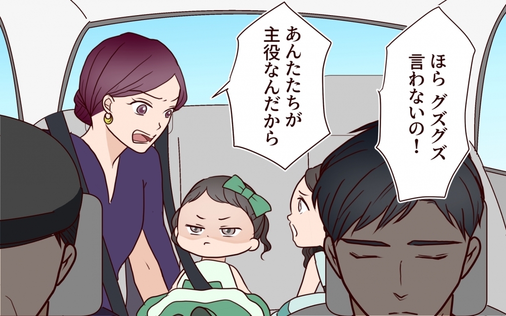 「誰も呼びに来ないのはなぜ？」結婚式場にバッチリ決めて乗り込んだ義姉の誤算【うちの子をリングガールにして！ 第7話】