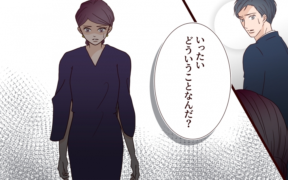 「誰も呼びに来ないのはなぜ？」結婚式場にバッチリ決めて乗り込んだ義姉の誤算【うちの子をリングガールにして！ 第7話】