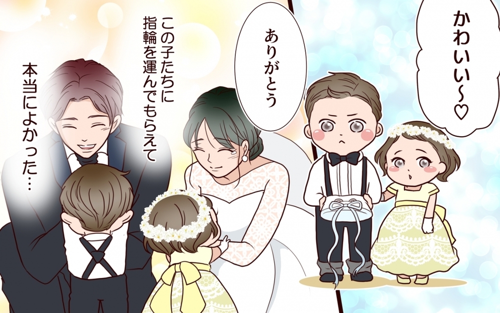 「私そんなに悪いことした…？」 味方だと思ってた母と夫に見限られた義姉の末路【うちの子をリングガールにして！ 第9話】