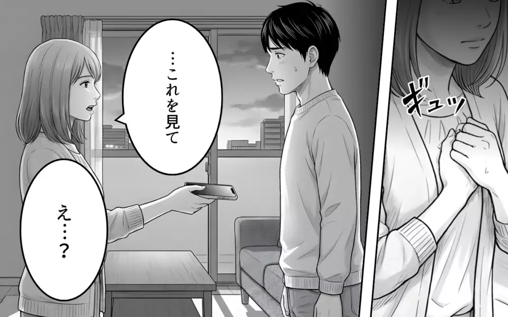 「言わないとわかるわけない」やっと本音を言えたけど…もう夫婦は修復不可能？【妻が不機嫌なワケ 第9話】