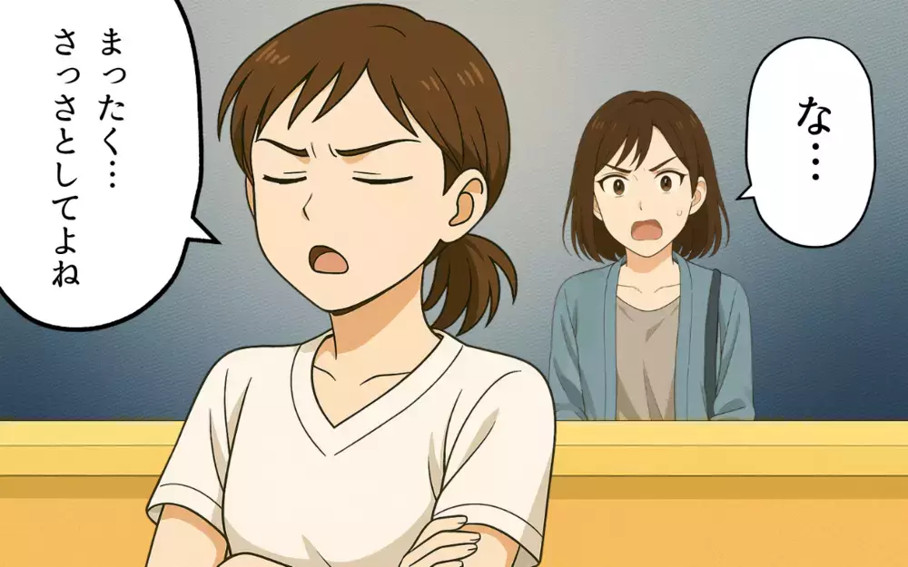 「はい、何？」口コミ高評価の病院の態度がヤバすぎた…評価が高い理由は何なの!?