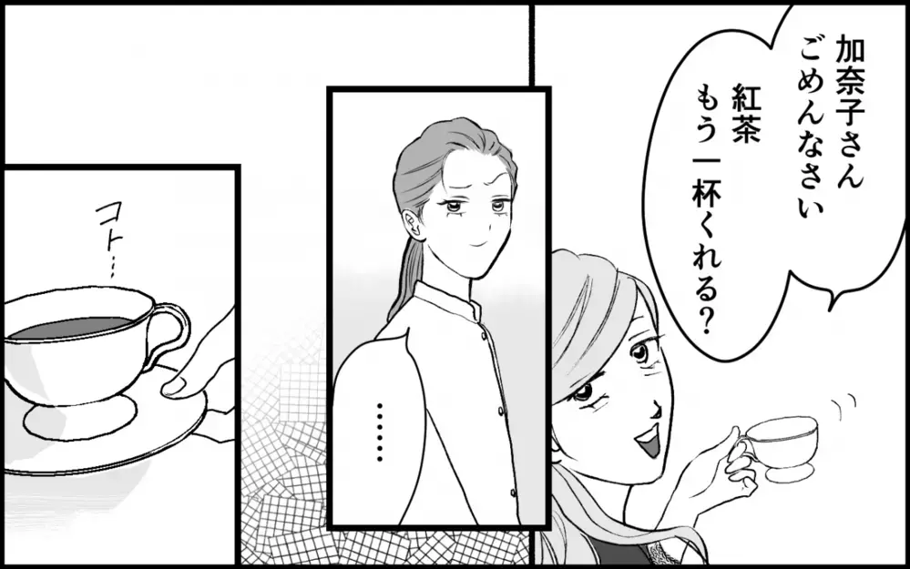 「仕事もいいけど妻は家をおろそかにしちゃダメよ？」15歳年上の義母の言葉に反論したい…！義母との同居生活はうまくいく？