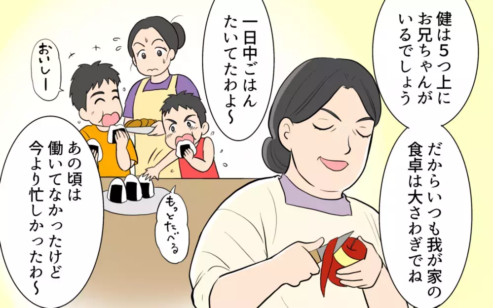 義母「うちの子美味しそうに食べるでしょ？」嫁「確かに…いやでもね!?」食い尽くし系夫が止まらない！