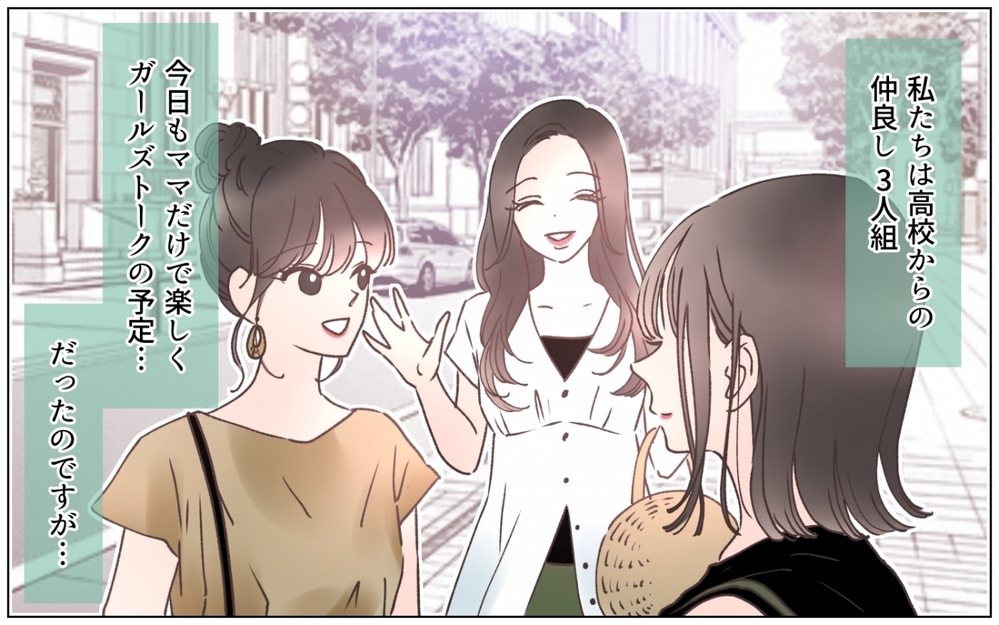 「弟がヤバい婚約者を連れてきた…」家族みんなが静まり返った悲劇の日になった理由とは