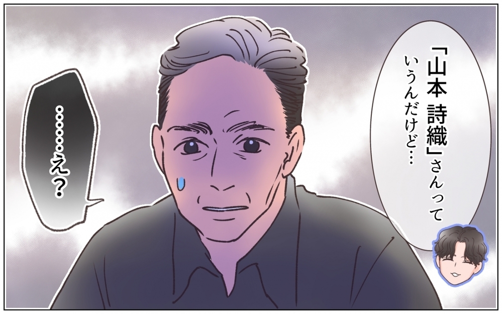 「弟がヤバい婚約者を連れてきた…」家族みんなが静まり返った悲劇の日になった理由とは