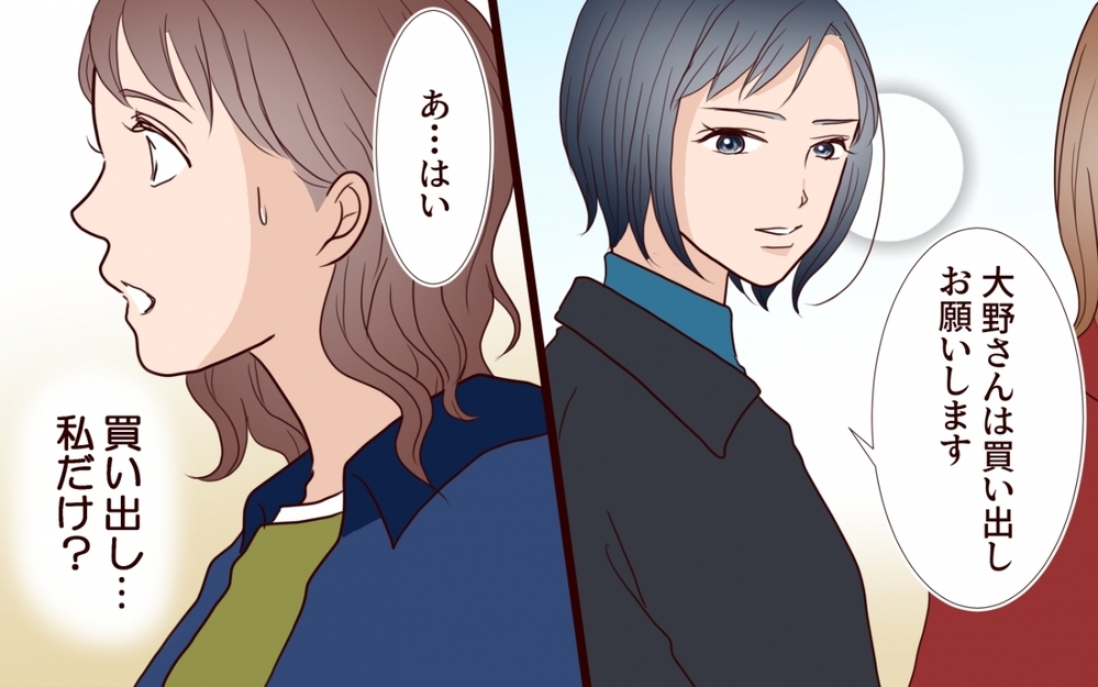 「え…保育園で元カレと再会!?」昔の彼氏と保護者として再会したらどうするのが正解!?