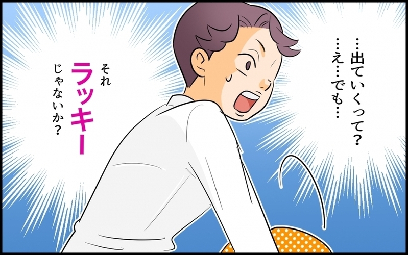 「せめて刺身は皿に移し替えろよ〜」子どもが生まれたからって手抜きする妻はガサツなの？