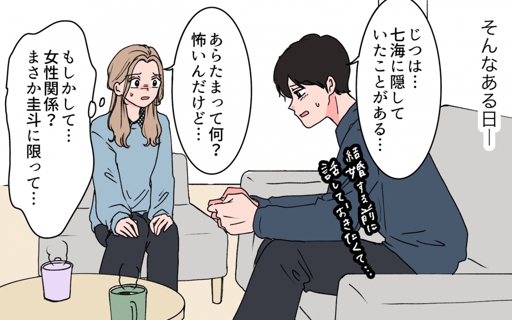 「息子には結婚後も親孝行してもらから」初対面の義母の言葉がヤバすぎる…！ 正気で言ってるの？