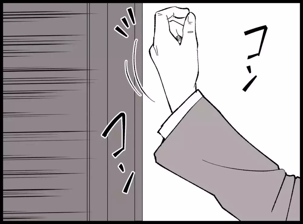 離婚のあとに向かった銀行　差し出された通帳に記載されていたお金【宝くじで3億円当たりました Vol.149】