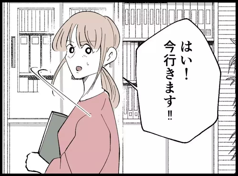 夫と離婚して1年…妻が選んだ“穏やかな日常”そして当選したお金の使い道は？【宝くじで3億円当たりました Vol.152】