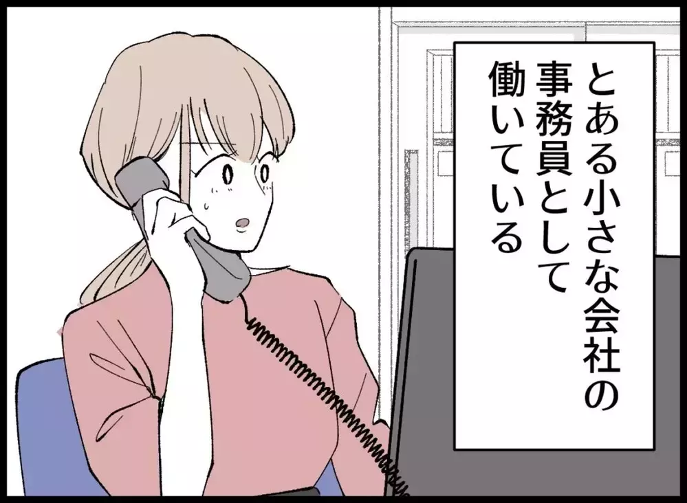 夫と離婚して1年…妻が選んだ“穏やかな日常”そして当選したお金の使い道は？【宝くじで3億円当たりました Vol.152】