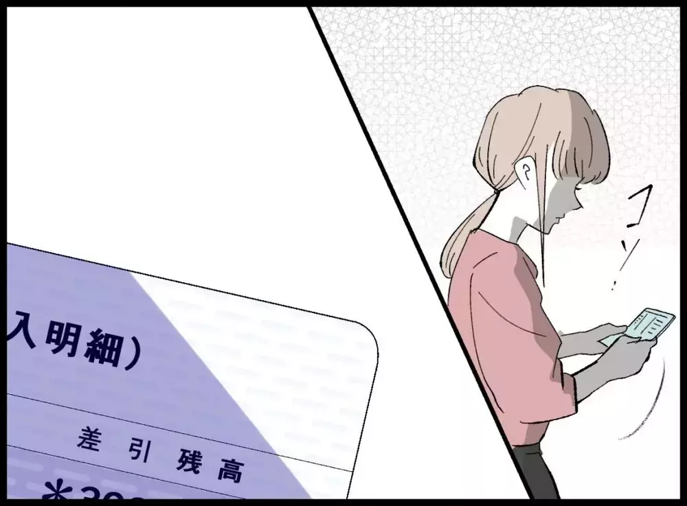 夫と離婚して1年…妻が選んだ“穏やかな日常”そして当選したお金の使い道は？【宝くじで3億円当たりました Vol.152】