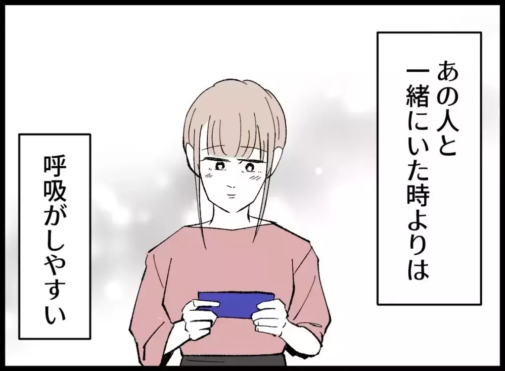 夫と離婚して1年…妻が選んだ“穏やかな日常”そして当選したお金の使い道は？【宝くじで3億円当たりました Vol.152】