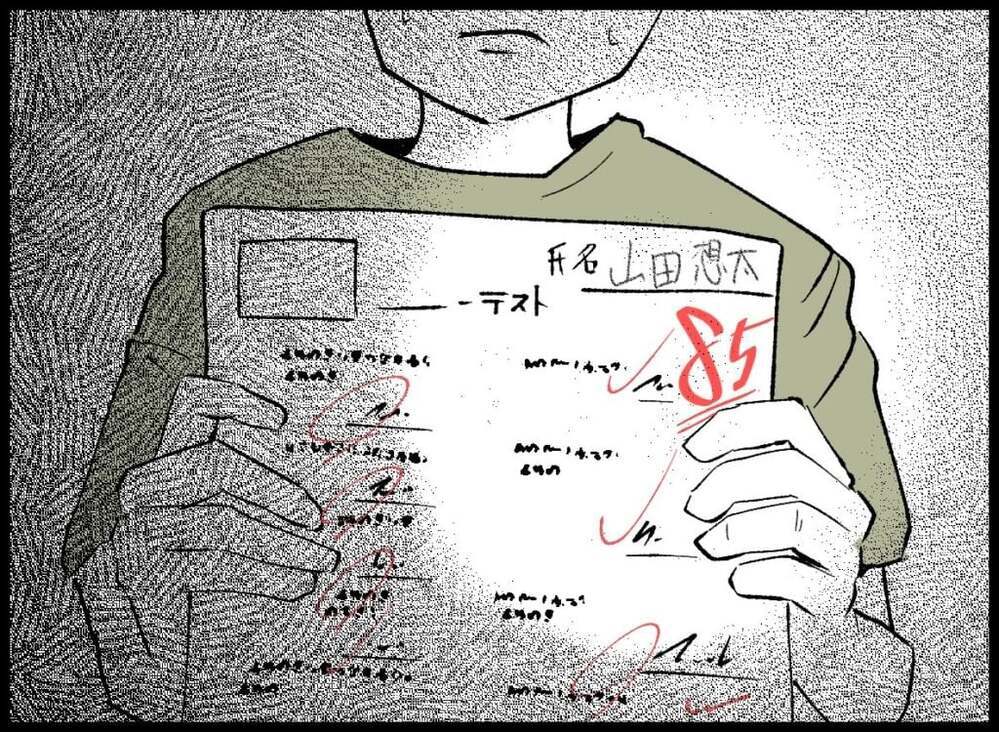 帰宅すると息子が突然の謝罪…その理由に母は言葉を失って【宝くじで3億円当たりました Vol.153】