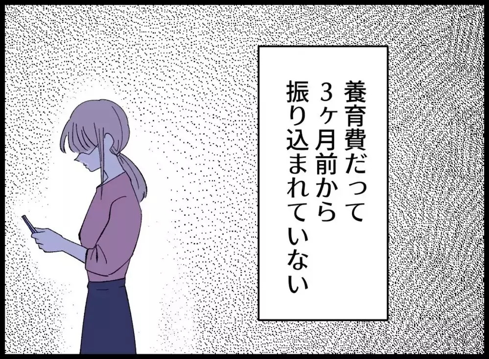 息子から「お父さんまだ忙しい？」その問いに答えられない理由【宝くじで3億円当たりました Vol.154】