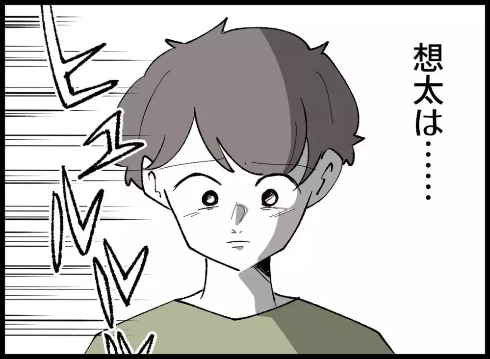 息子から「お父さんまだ忙しい？」その問いに答えられない理由【宝くじで3億円当たりました Vol.154】