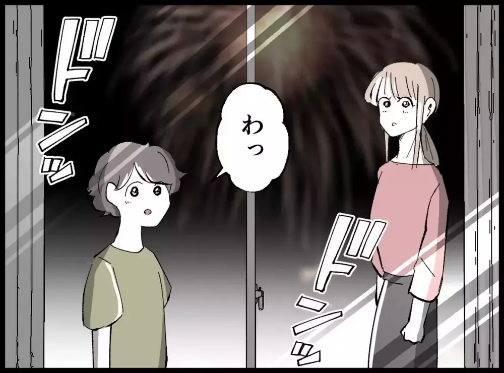 「もしもあのとき宝くじが当たらなければ…」後悔にも似た思いが胸を締めつけて【宝くじで3億円当たりました Vol.155】