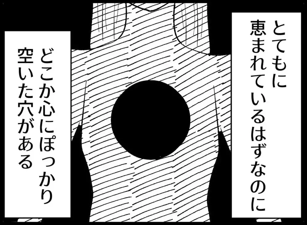 「もしもあのとき宝くじが当たらなければ…」後悔にも似た思いが胸を締めつけて【宝くじで3億円当たりました Vol.155】