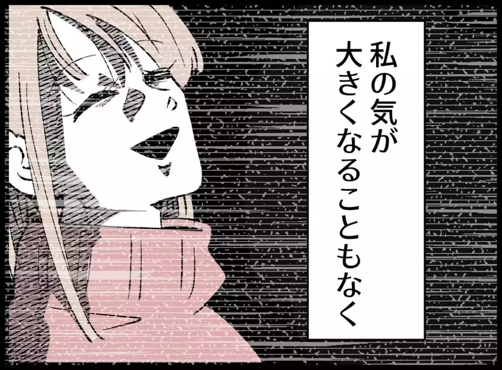 「もしもあのとき宝くじが当たらなければ…」後悔にも似た思いが胸を締めつけて【宝くじで3億円当たりました Vol.155】
