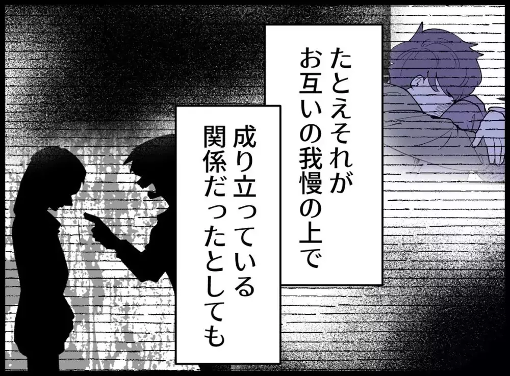 「お父さんがいなくても平気だよ」息子の一言に母はこらえきれず涙し救われた瞬間【宝くじで3億円当たりました Vol.156】
