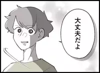 「お父さんがいなくても平気だよ」息子の一言に母はこらえきれず涙し救われた瞬間