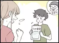 支え合う選択をした母と子それぞれの場所で前を向いて静かに始まった新しい日常