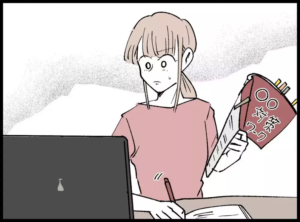 支え合う選択をした母と子それぞれの場所で前を向いて静かに始まった新しい日常【宝くじで3億円当たりました Vol.157】