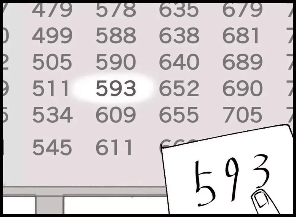 息子の中学受験　結果発表の瞬間…震える指で番号を探すと…【宝くじで3億円当たりました Vol.158】