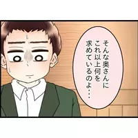 無意識に選んでいたのは“楽な方”だった…先輩の一言で突きつけられた現実